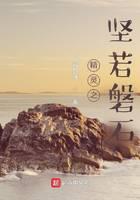 Rock of Spirits