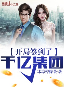 Signed in at the beginning of the game