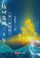 After 30 years of afforestation, I became a star with one punch